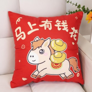 2026马年抱枕红色抱枕套新年生肖卡通靠垫套沙发靠背双面图案定制