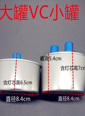 重复酒精小火锅豆捞海底安全环保