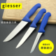 GISSER德国进口刀具300516剔骨刀杀猪剔肉专用刀杀羊分割尖刀正品