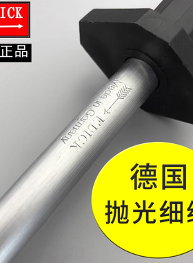 德国进口迪克磨刀棒细纹磨刀棍屠夫专用肉联厂西德箭牌荡刀神器钢