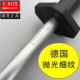德国进口迪克磨刀棒细纹磨刀棍屠夫专用肉联厂西德箭牌荡刀神器钢