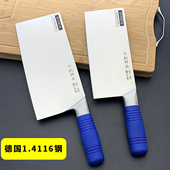 六道匠作菜刀德国进口钢厨师刀专业切菜刀家用切片刀切肉刀大片刀