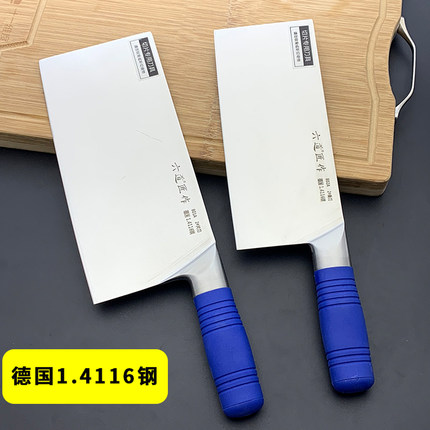 六道匠作菜刀德国进口钢厨师刀专业切菜刀家用切片刀切肉刀大片刀
