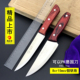 8c高硬度剔骨刀分割刀德国进口钢刀特快免磨卖肉刀专用剃肉割肉刀