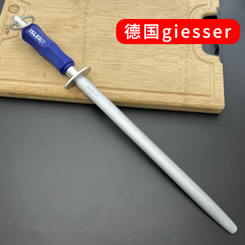 德国基瑟原装进口扁形细纹磨刀棒屠宰专用挡刀棍正品查韦斯刀棍