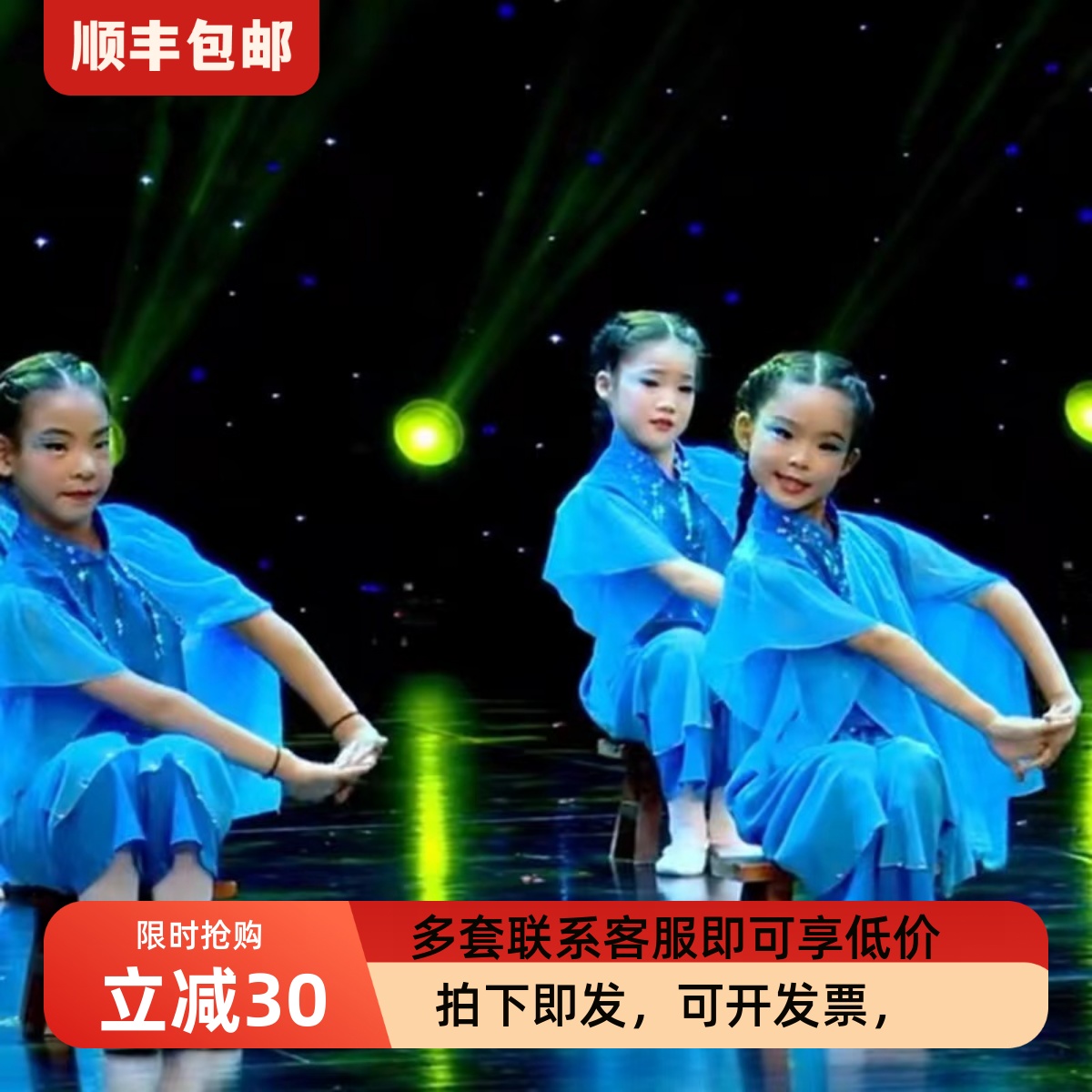 童忆儿童演出服舞蹈服