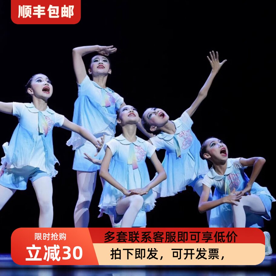 第十二届小荷风采金奖迎风飞扬原版舞蹈演出服装彩色风筝表演道具
