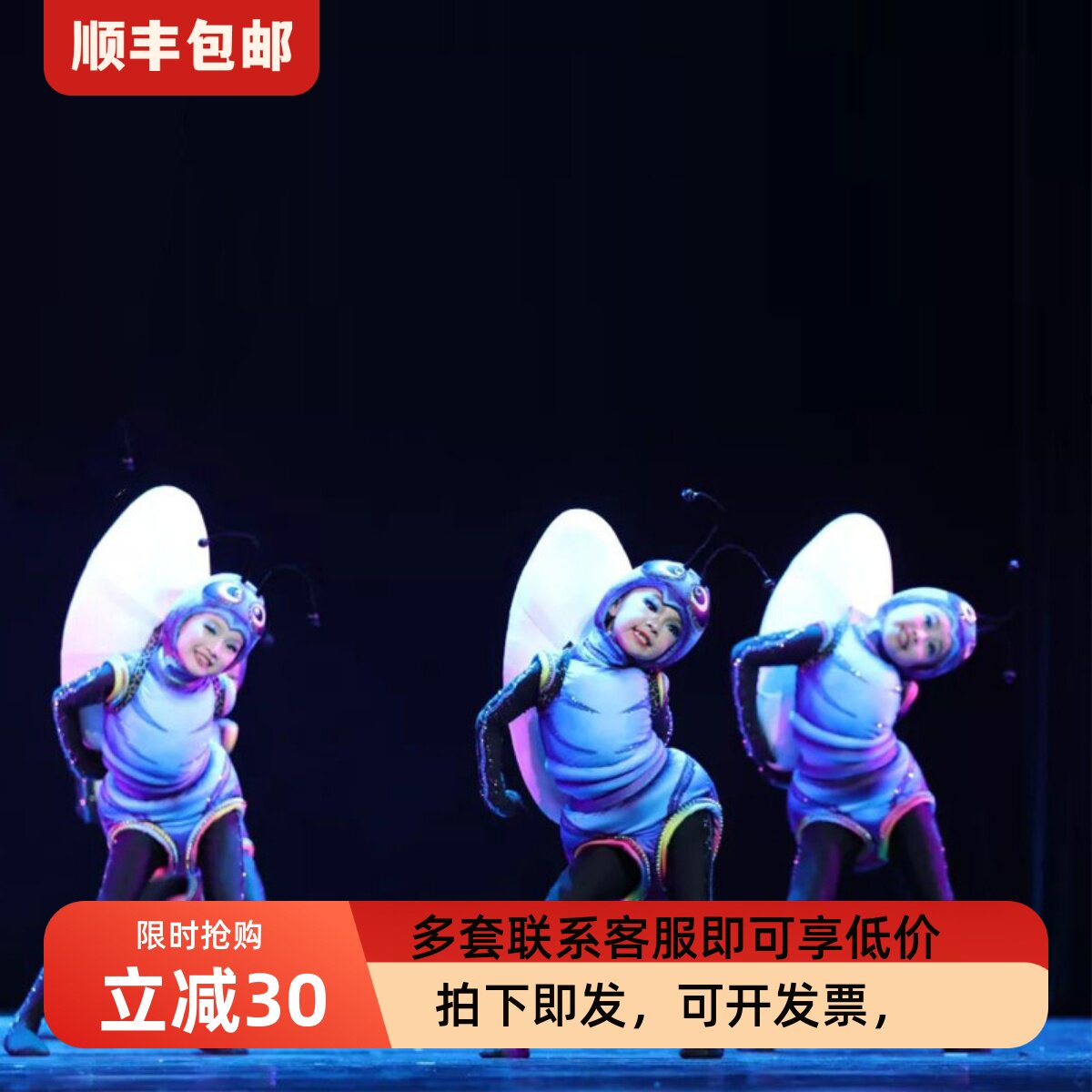 第十届小荷风采蚂蚁搬家表演服演出服饰儿童动物大米粒舞蹈