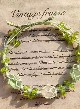 小红书小花环水晶手链粉绿手工爆款编织原石网兜原创手绳小众礼物