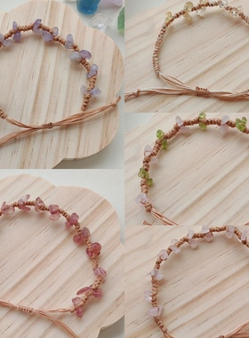 天然爆款简约草莓晶水晶手链手工编织森系高颜值手绳转运原石手链