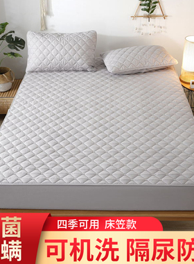 纯棉防水床笠单件1.2/1.35/1.5m1.8米2x2.2隔尿床罩1.9床垫套2.0m