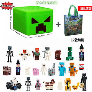 我的世界盲盒戳戳乐抽抽乐盲盒盲袋惊喜抽奖玩具圣诞节盲盒大礼盒