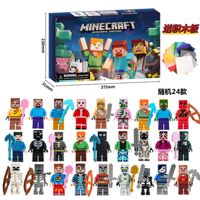 我的世界抽抽乐洞洞戳戳乐圣诞倒数日历礼盒盲盒倒计时男女孩礼物