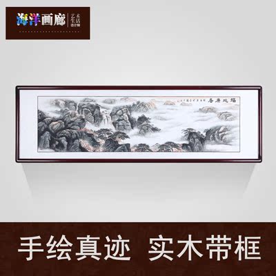 江苏美协名家字画手绘六尺横幅山居图办公室酒店客厅山水画租赁