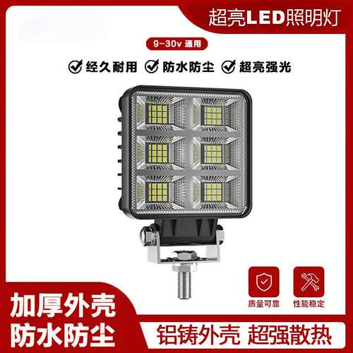 朗贤12V24V挖机大臂超亮LED照明灯叉车吊车货车夜间泛散光工作灯