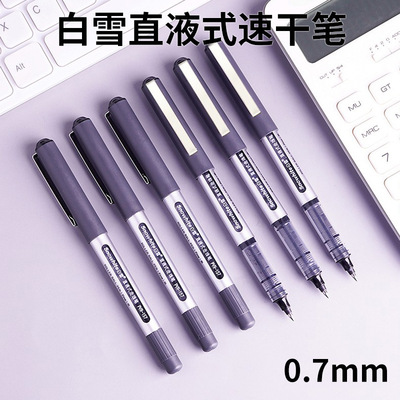 白雪直液式走珠笔pvr157速干签字笔子弹头型0.7mm粗头写签字专用