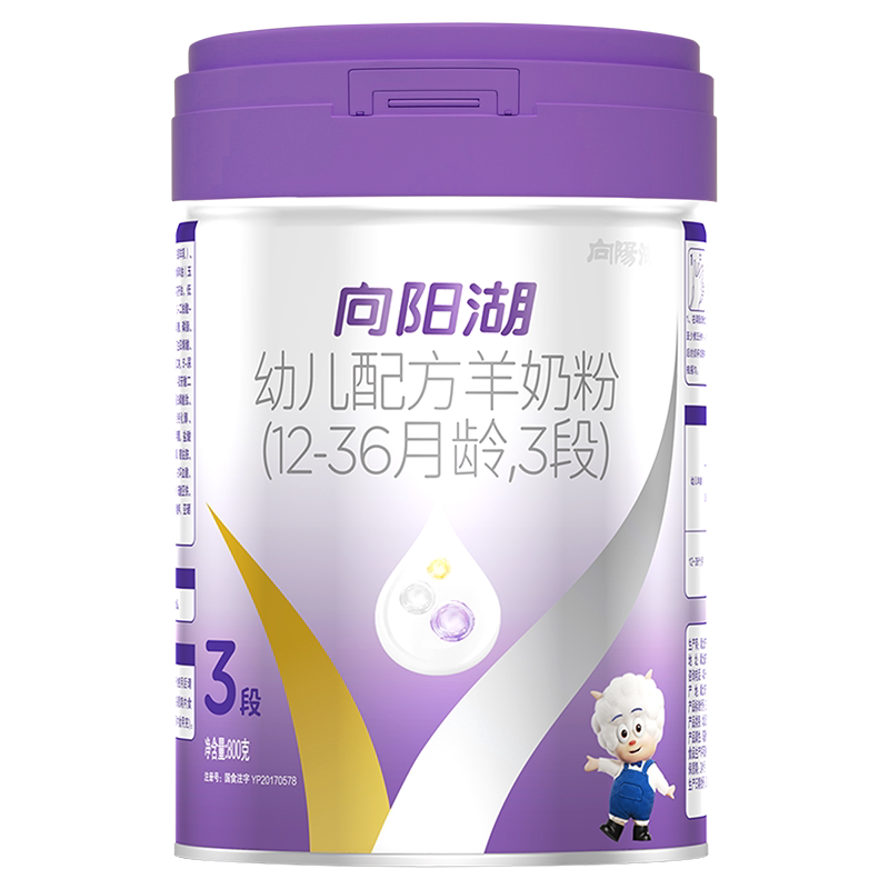 羊羊100向阳湖羊奶粉/享工厂补贴
