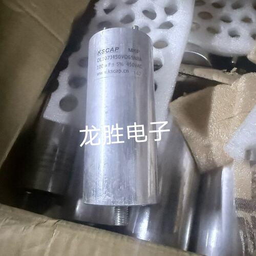 议价KSCAP电容DL107J450VD6SN8ADL107J450VD6SN8DL107J450VD6SN8B