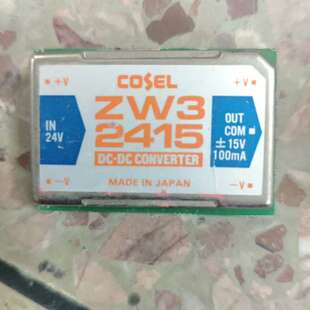 议价ZW32415