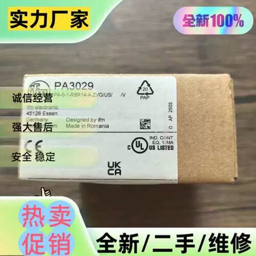 议价PA压力感测器PA3029PA3028PA3030