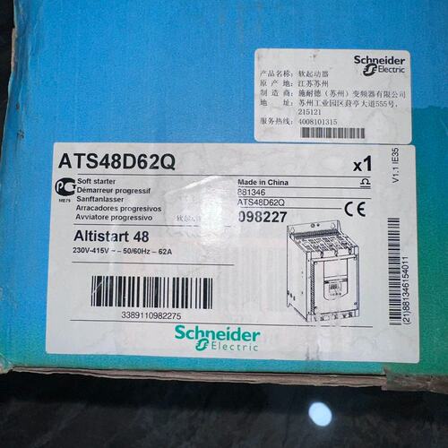 议价软启动器ATS48D62QATS48D47QATS48D75Q