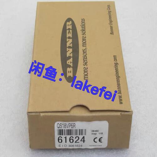 议价传感器QS18VP6RQS18VP6DQS18VN6R