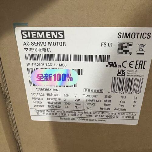 服电机1FL2306-7AC11-1MB01FL2306-7AC11-1MG01FL2306-7AC11-1MH0