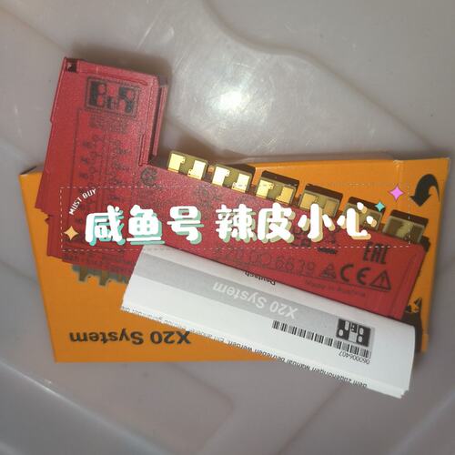 议价数字量输模块X20DO6639X20DO4332X20DO9322