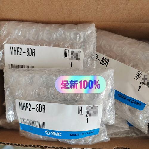 议价夹爪气缸MHF2-8DRmhf2-8drMhf2-8drMHF28DRMHF2-8DR型
