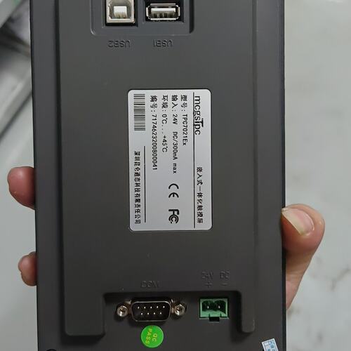 议价触摸屏TPC7021EXTPC7021EiTPC7022Ei