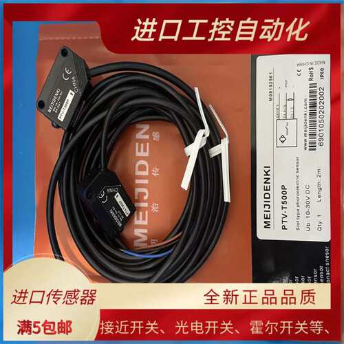 议价 PTJ-T150PC-I PTJ-T150NO-I PTJ-T150NC-I PTE-TM10PO