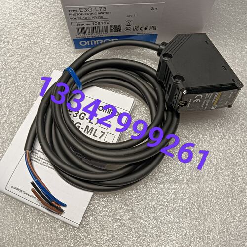 议价光电传感器E3G-L73E3GL73E3G-L73-2ME3G-L73-5M