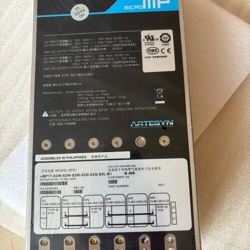 议价ARTESYN电源模块uMP1T-S2W-S2W-S2W-S2Q