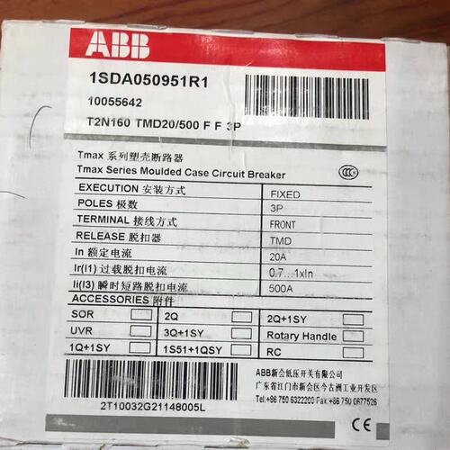 议价B塑壳断路器T2N160T2N160 TMD20/500 FT2N160 TMD32/500 F