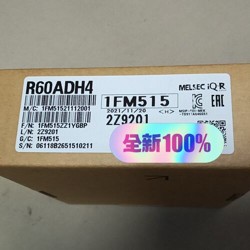 议价模拟量输入模块R60ADH4R60ADV8R60ADI8