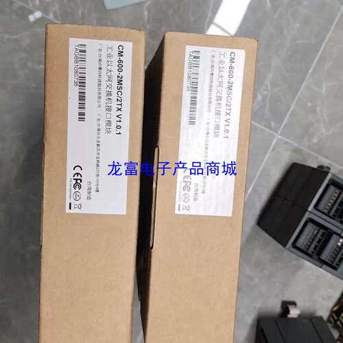 议价CM-600-2MSC2TX V101工业乙太网交