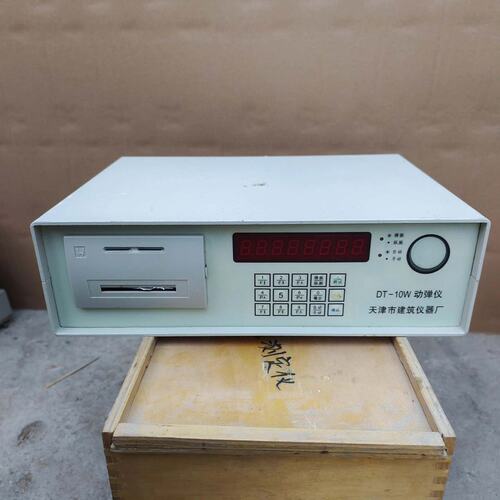 议价京润建筑动弹仪DT-10WDT10WDT-10wdt-10wdt10wDT-10W型