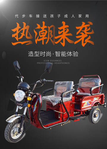 全手操作残疾人三轮摩托车老年代步车力帆125cc载客燃油三轮车