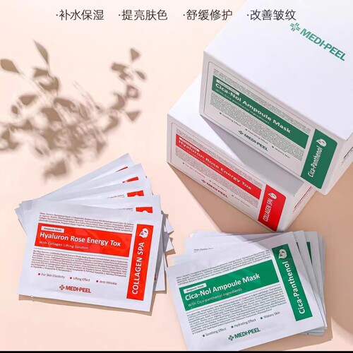 韩国美蒂菲补水面膜保湿滋润玫瑰精华贴片胶原蛋白女精华贴片正品