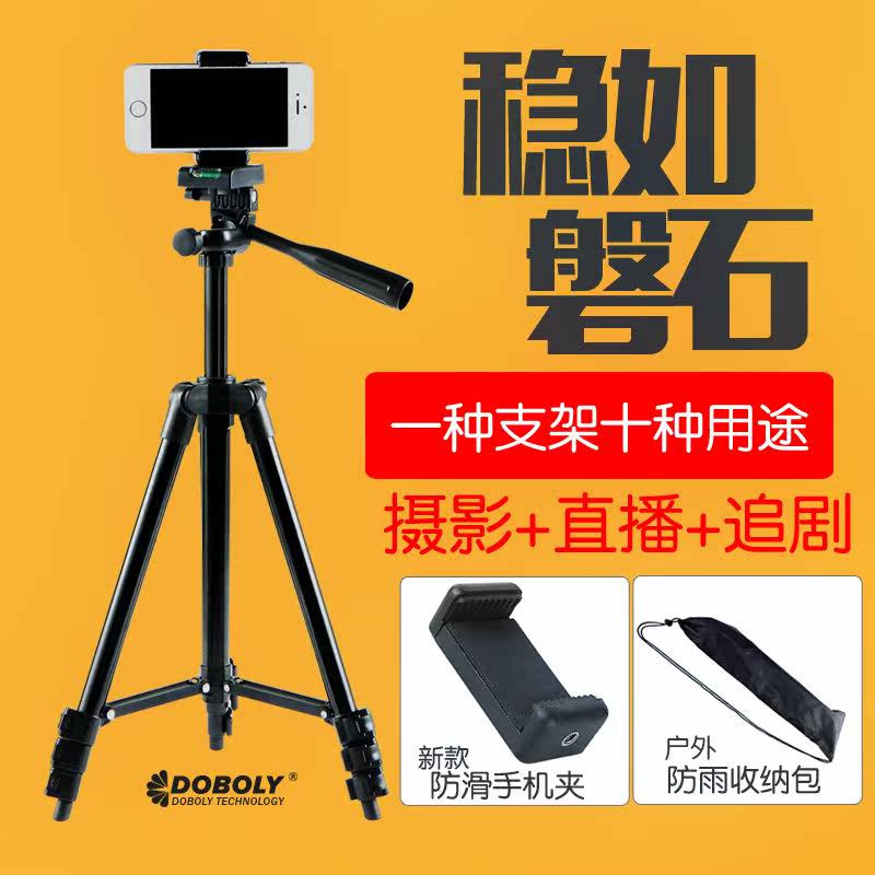 手机支架直播床头懒人支架手机三脚架加长通用直播看电视桌面支架|msdalam kategori Aksesori Digital 3C, Aksesori telefon bimbit, pemegang telefon/pemegang telefon bimbit - dari Buy2taobao.com untuk memberikan perkhidmatan ejen Taobao profesional membeli