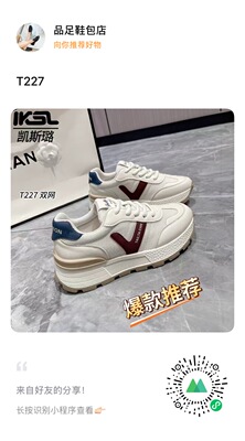 001001女鞋时尚休闲鞋网面轻底透气单网运动鞋2025夏季新款