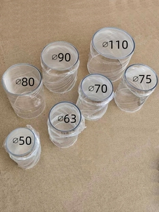 透明PC管一端封底透明笔筒样品展示管婚礼舞台布置插花筒不易碎