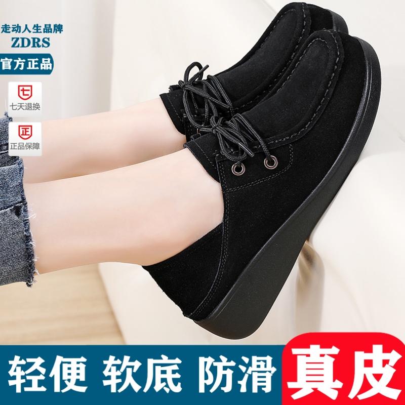 真皮黑色工作鞋女软底妈妈鞋单鞋2026新款秋季平跟舒适系带小皮鞋
