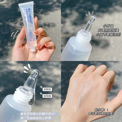 三支装！玻尿酸护手霜保湿补水滋润防干裂不油腻便携精华液精华液