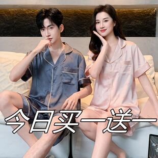 情侣睡衣一男一女夏季冰丝绸缎短袖短裤高级感小熊蝴蝶夏天家居服
