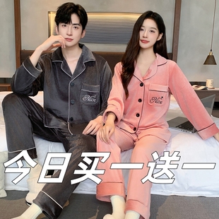 情侣抗静电睡衣海岛绒秋冬男女士珊瑚绒加厚保暖家居服套装加大码
