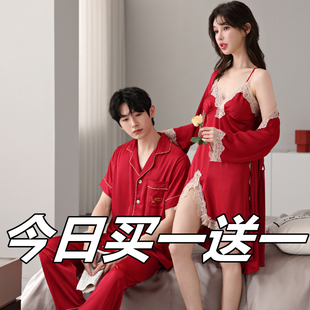 【带胸垫】情侣睡衣结婚红色春秋男短袖冰丝女吊带睡袍性感两件套