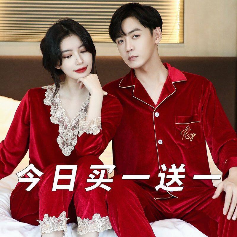 结婚情侣睡衣女春秋款金丝绒长袖冬季红色新婚新娘家居服男士套装