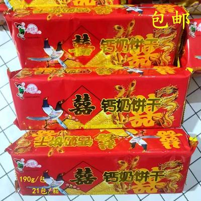 青援双喜钙奶饼干190g/包