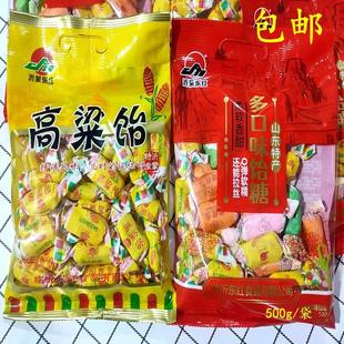 包邮沂蒙东红高粱饴原味多口味混合即食糖果休闲零食 500g/袋